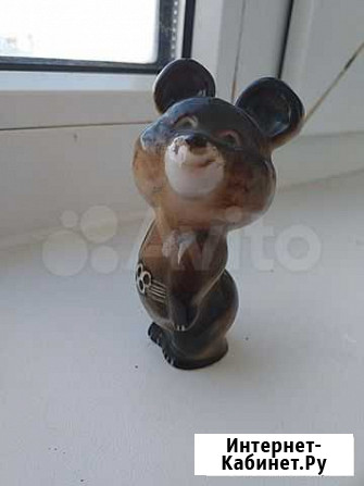 Олимпийский мишка СССР Саратов - изображение 1