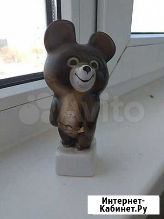 Олимпийский мишка СССР Саратов - изображение 1