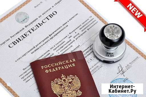 Предлагаем на продажу Балтэкс Плюс Москва - изображение 1