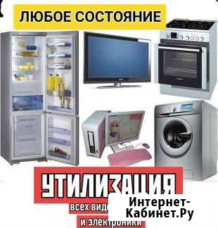 Бесплатно вывоз старых ненужных вещей Сочи - изображение 1