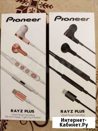 Pioneer rayz plus Екатеринбург - изображение 1