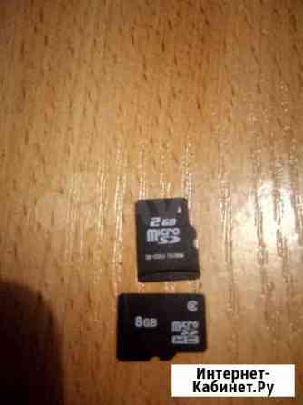 Карта памяти MicroSD Кунгур