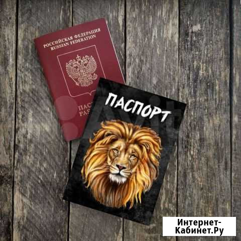 Обложка на паспорт Рыбинск - изображение 1