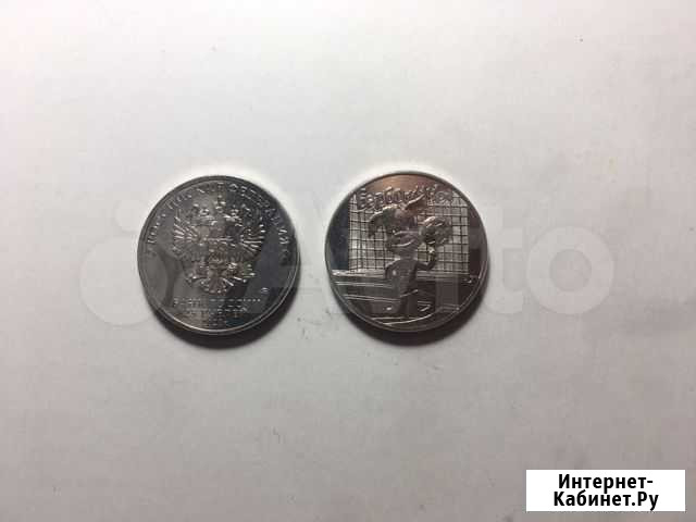 Монеты номинал 10 и 5 и 25 Симферополь - изображение 1