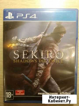 Sekiro Shadows Die Twice PS4 Тамбов - изображение 1