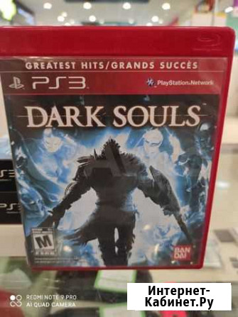 Dark Souls ps3 Хабаровск - изображение 1
