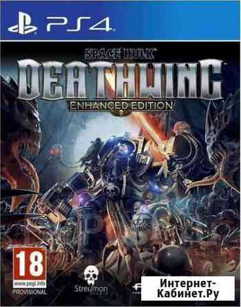 Space hulk Deathwing enhanced edition PS4 Хабаровск