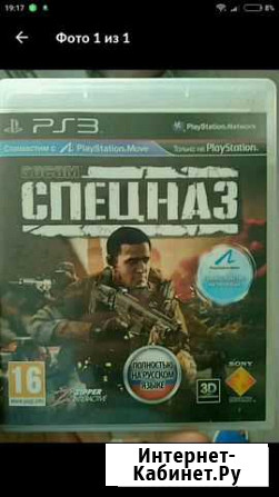 PS3 Тюмень - изображение 1