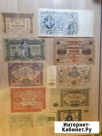 Банкноты 1903-1922 годов. Царские деньги Нижний Новгород - изображение 1