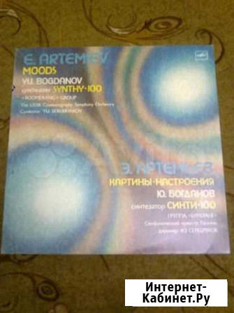 Мелодия на обмен Екатеринбург - изображение 1