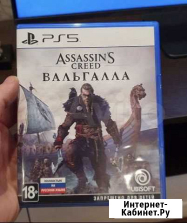 Assassins creed valhalla ps5 Краснотурьинск - изображение 1