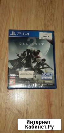Обмен/продажа/destiny 2/ps4 Ступино - изображение 1