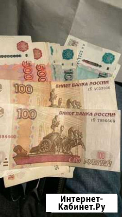 Деньги, ценности, коллекция Калуга - изображение 1