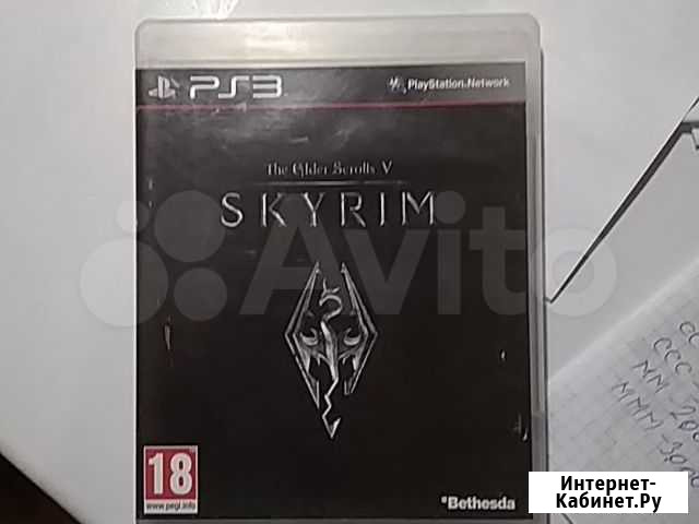 Скайрим на ps 3 обменяю на диск для PS3 Селихино - изображение 1