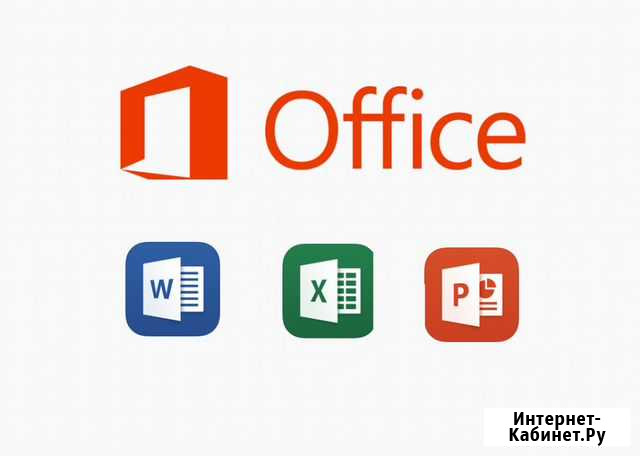 Работа в MS Excel (Эксель),анализ,расчеты,MSOffice Санкт-Петербург - изображение 1