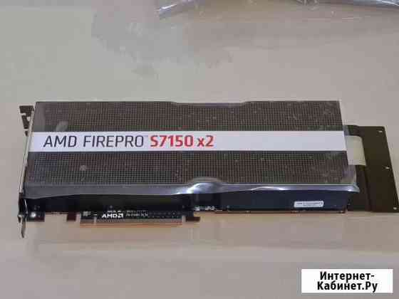 AMD FirePro S7150 x2 vGPU 16Gb Липецк