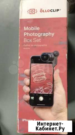 Набор объективов Olloclip Mobile Photography Box S Самара - изображение 1