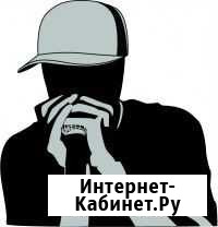 Обучение Бит-боксу Красный Яр - изображение 1