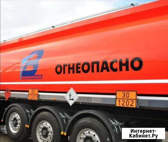 Обучение Уфа - изображение 1