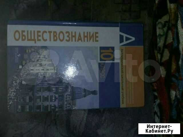 Учебники Самара - изображение 1