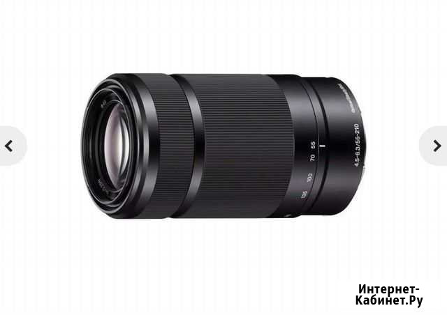 Объектив Sony E 55-210mm f/4.5-6.3 черный Клинцы - изображение 1