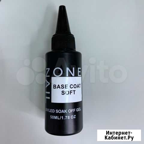 База one nail soft Оренбург - изображение 1