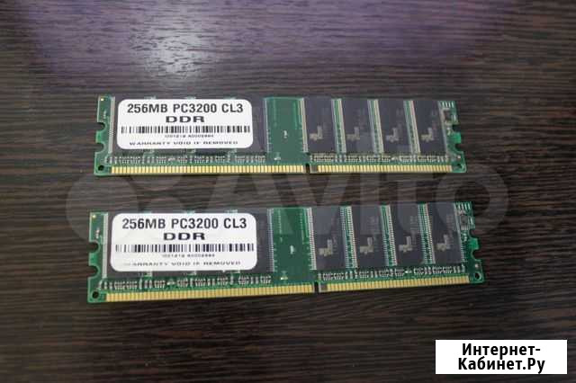 Оперативная память 256MB Псков - изображение 1
