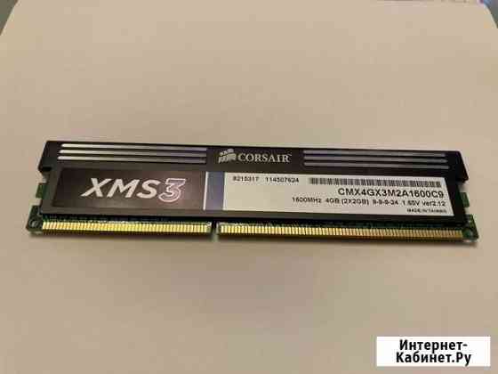 Оперативная память ddr3 corsair Краснодар