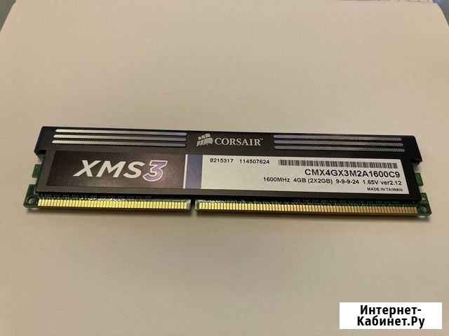 Оперативная память ddr3 corsair Краснодар - изображение 1