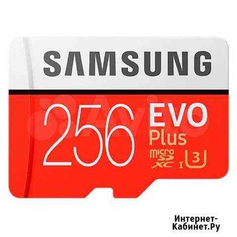 Micro sd Samsung MB-MC256HA Электросталь