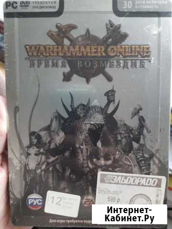 Warhammer Кандалакша - изображение 1