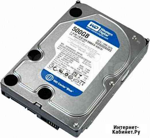 Продается жесткий диск 3,5 WD Blue 500 GB SATA Саратов