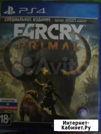 Игрa Far cry primal на ps4 Нижний Новгород - изображение 1