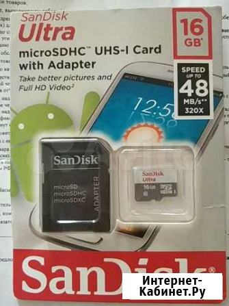 Карта памяти 16 Гб SanDisk ultra microsdhc UHS-1 Екатеринбург - изображение 1