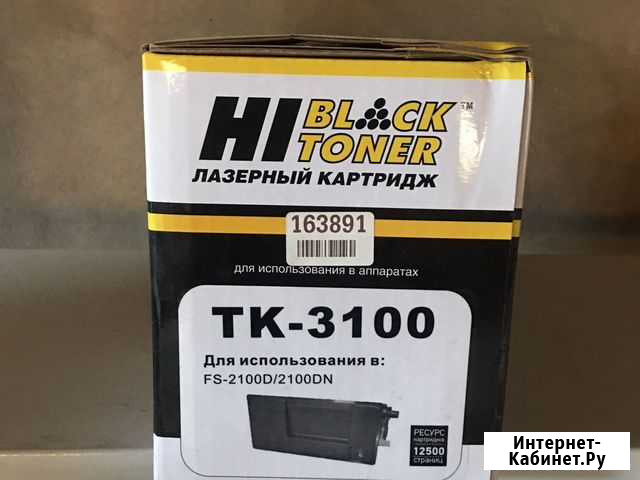 Картридж Kyocera TK-3100 Иркутск - изображение 1