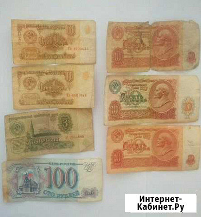 Коллекция купюр СССР Воронеж - изображение 1