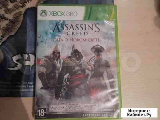 Assassins Creed 3, Черный флаг Xbox 360 Уфа