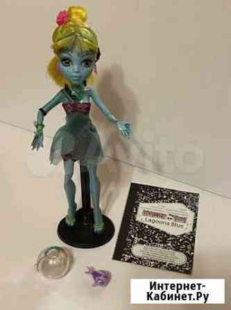 Кукла монстер хай monster high Лагуна Блю Новороссийск