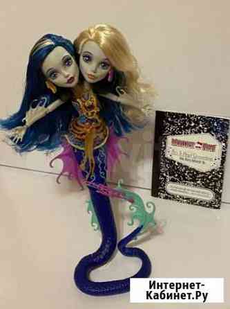 Кукла монстер хай monster high Пери и Перл Новороссийск