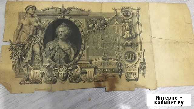 Купюра 1910 года Казань - изображение 1