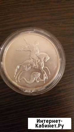 Продается монета 3 рубля 2018 года, Святой Георгий Ессентуки - изображение 1