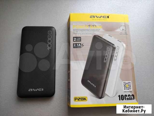 Внешний аккумулятор Power Bank Awei P28K 10000 mah Чита - изображение 1