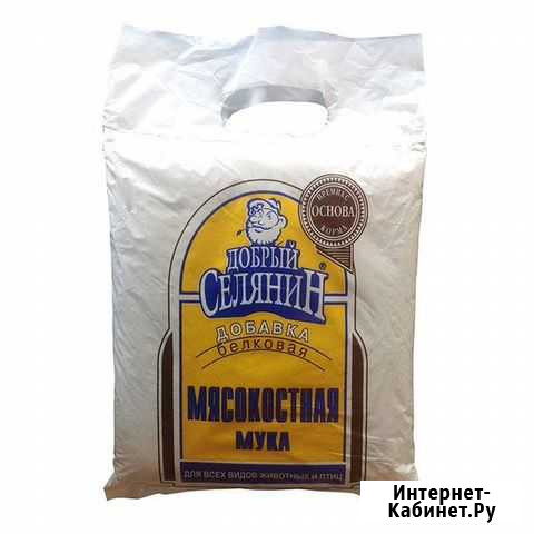 Мясокостная мука 2 кг добавка для птиц и животных Киров - изображение 1