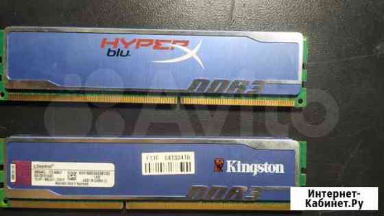 Kingston HyperX Blu DDR3 dimm 2 Гб PC3-12800 2 шт Москва