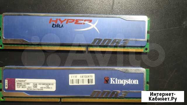 Kingston HyperX Blu DDR3 dimm 2 Гб PC3-12800 2 шт Москва - изображение 1