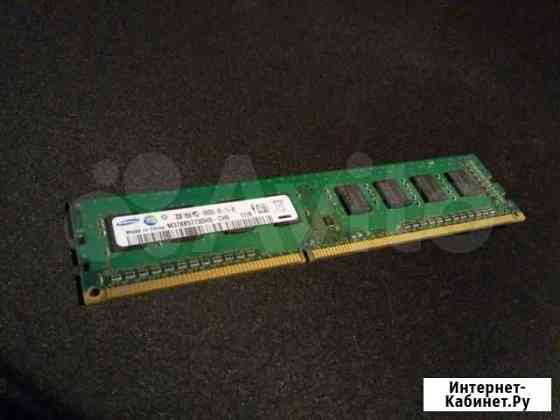 Оперативная память Samsung DDR3 1333 2гб Пермь