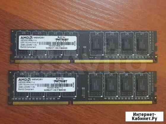 Оперативная память DDR3 1600mhz 4Gb (2x2Gb) Новороссийск