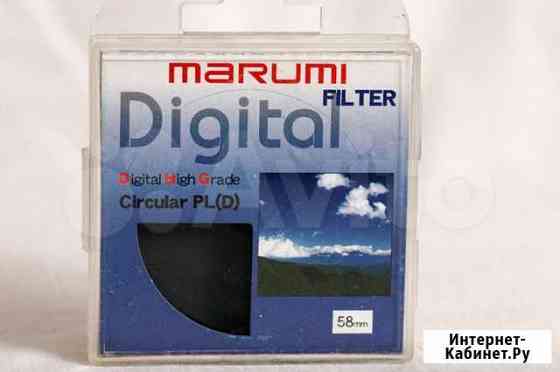 Светофильтр Marumi DHG Lens Circular P.L.D. 58mm Краснодар