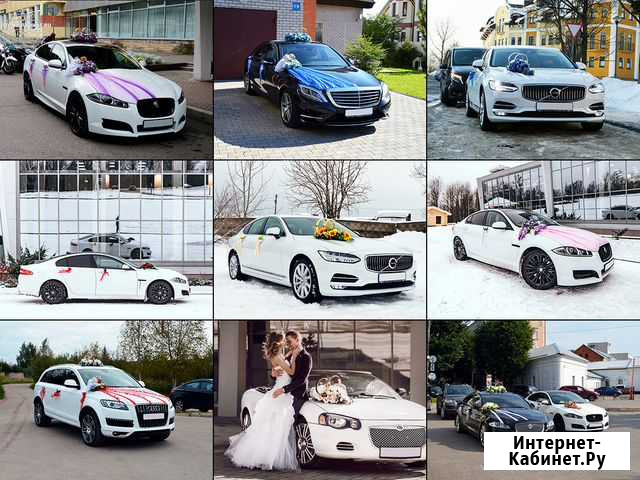 Украшение авто на свадьбу, аренда украшений Великий Новгород - изображение 1