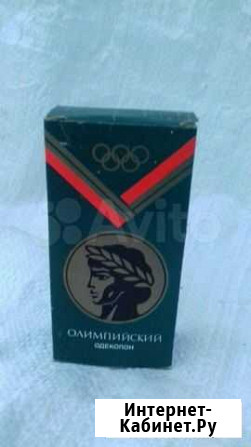 Одеколон из СССР Ярославль - изображение 1